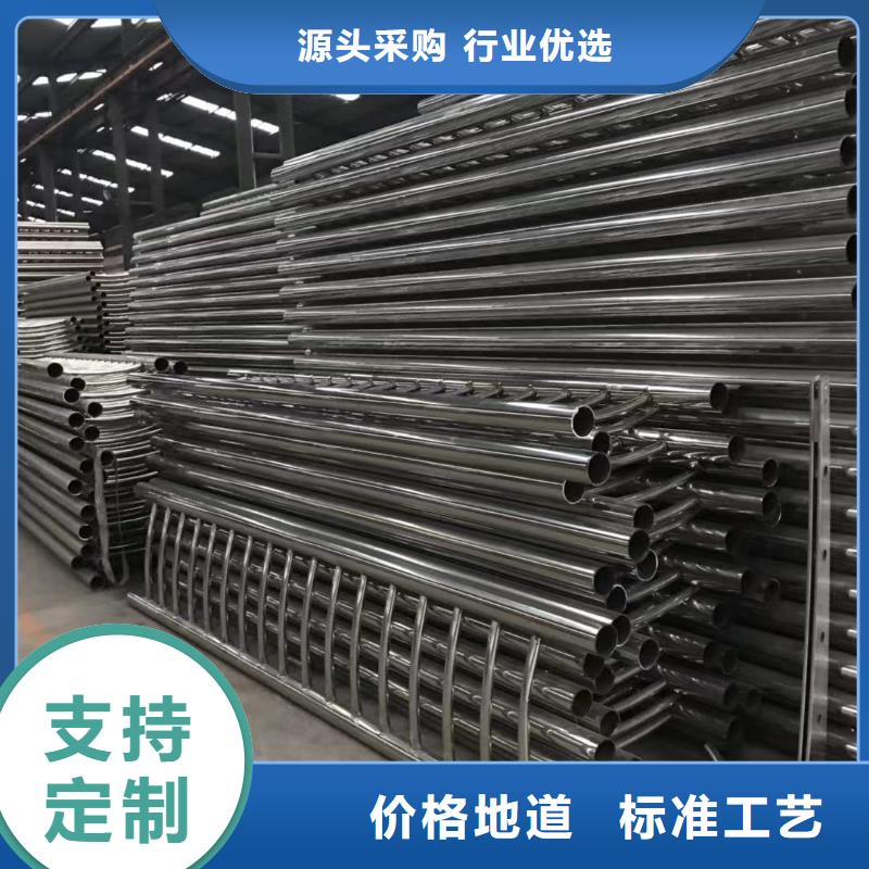 不锈钢碳素钢复合管栏杆