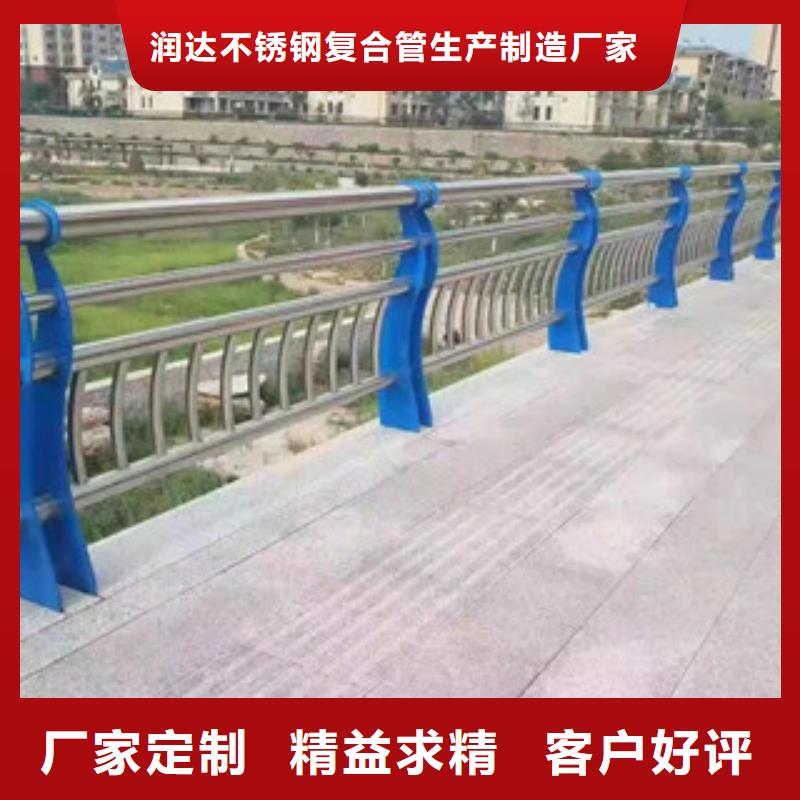 201不锈钢复合管护栏厂