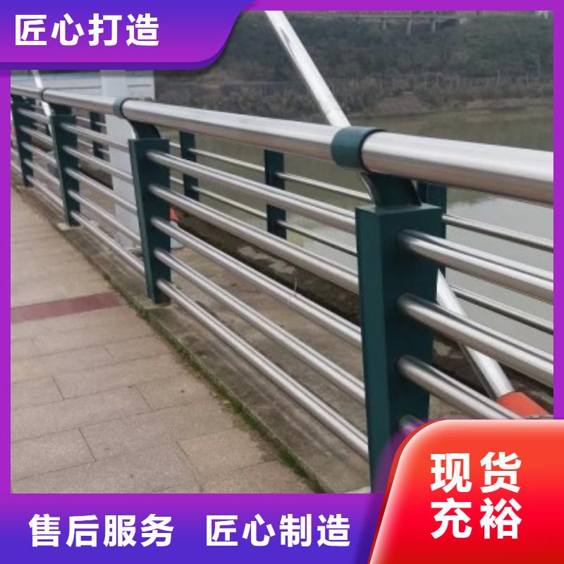 不锈钢复合管【铝合金护栏】严格把控每一处细节