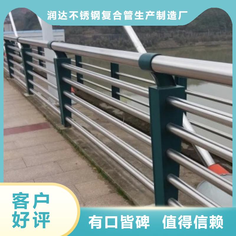 不锈钢复合管【铝合金护栏】严格把控每一处细节