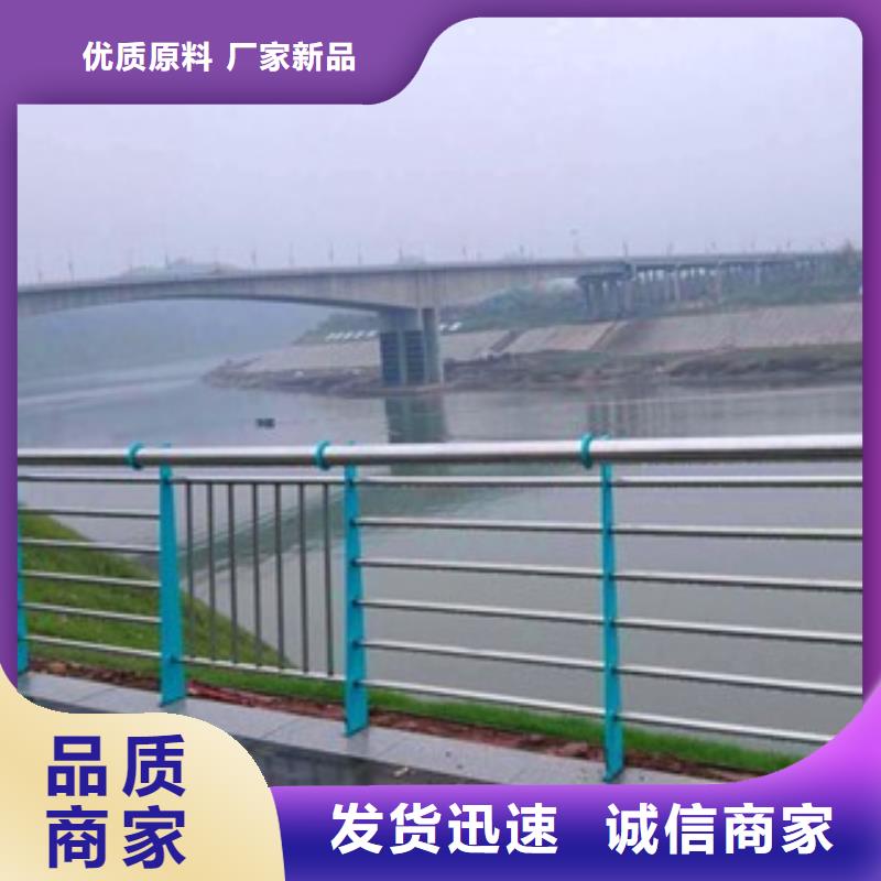 304不锈钢复合管栏杆