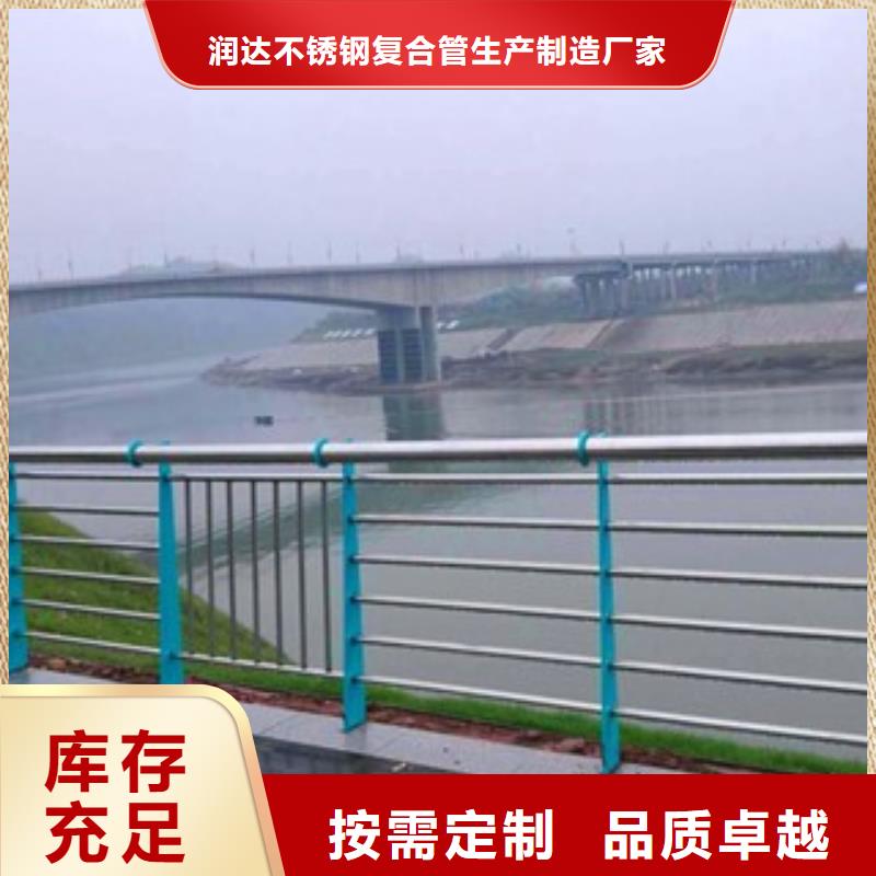 304不锈钢复合管栏杆
