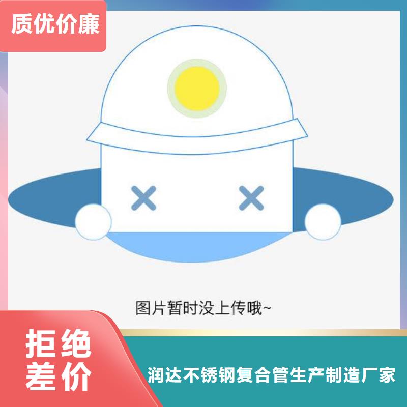 不锈钢复合管【铝合金护栏】严格把控每一处细节