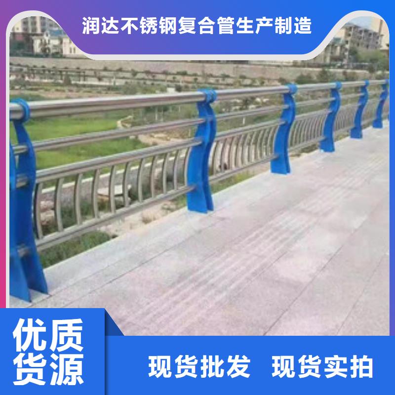114*3不锈钢碳素钢复合管今日价格