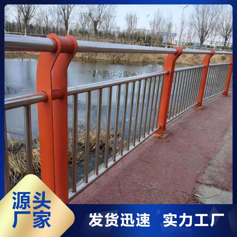 201不锈钢复合管护栏厂