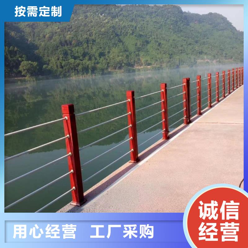 304不锈钢复合管护栏