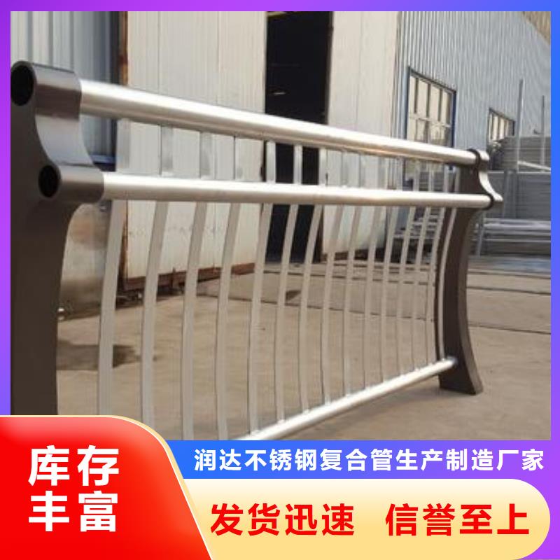 桥梁护栏桥梁景观栏杆厂家品控严格