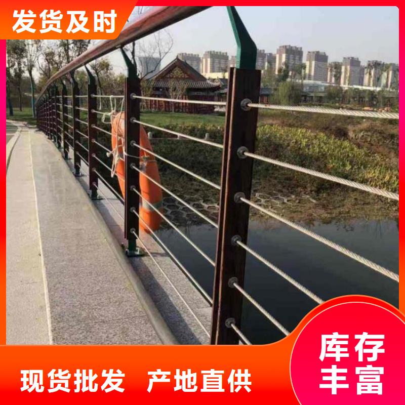桥梁钢丝绳索护栏制造厂