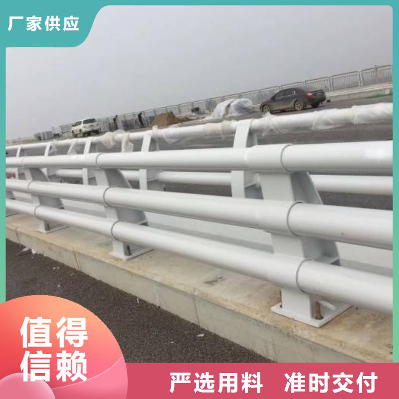防撞护栏【人行道栏杆】多年行业经验