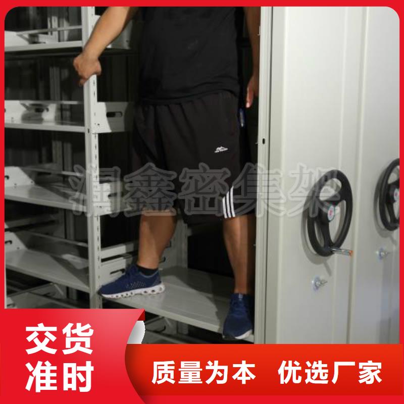 海林智能密集书架创新服务