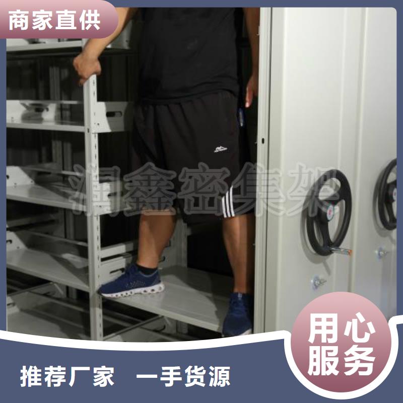 获嘉手摇密集柜售后无忧