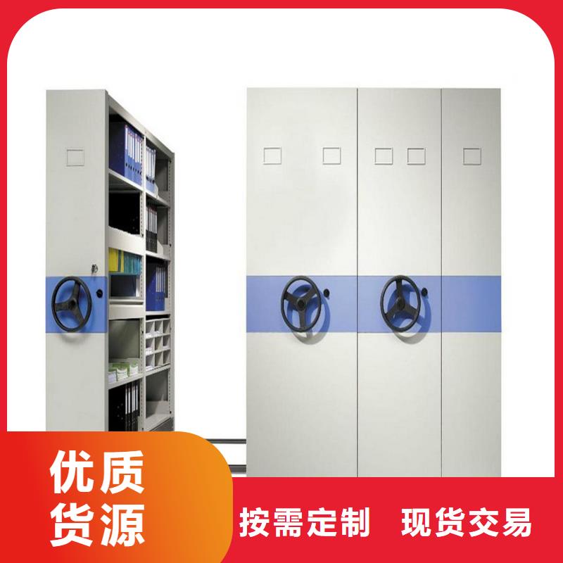 简阳密集型移动架厂家售后无忧