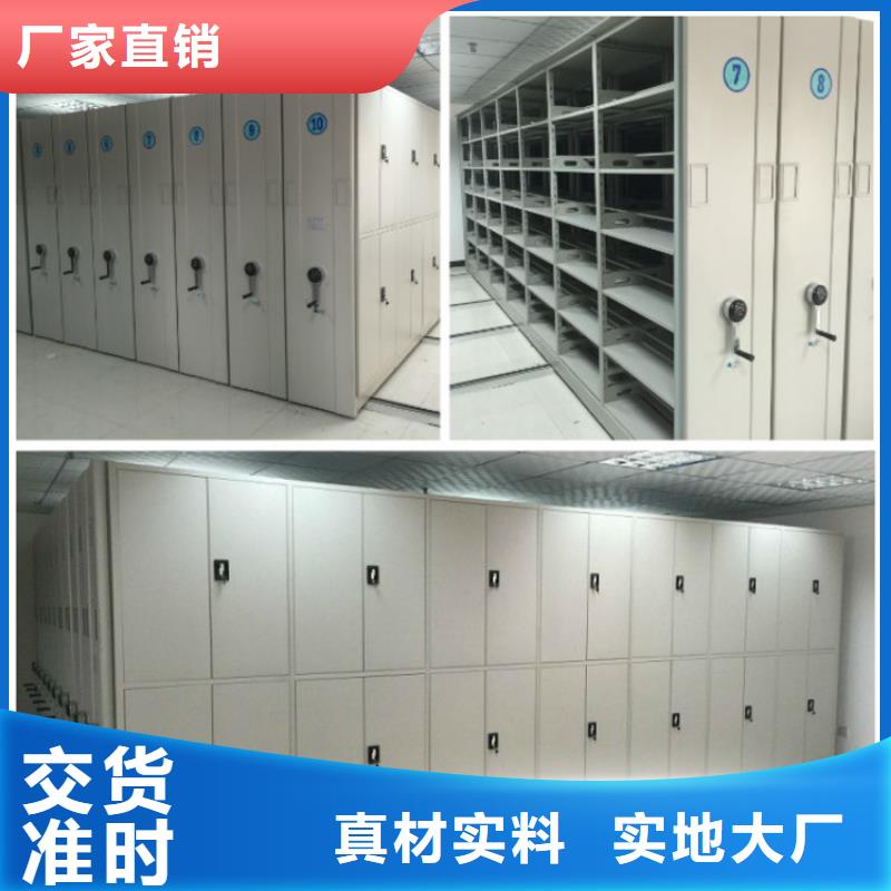 江津密集架表库来电咨询