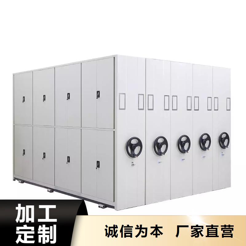 密集柜档案密集柜种类丰富