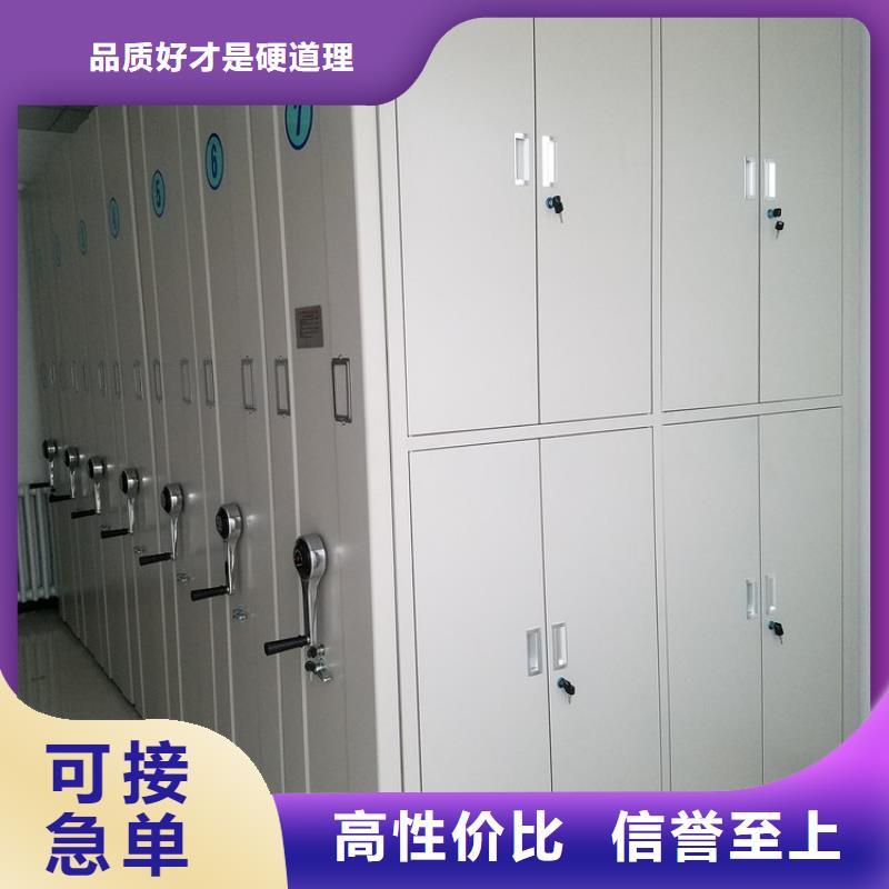 简阳密集型移动架厂家售后无忧