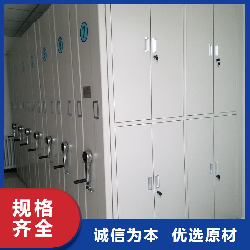 获嘉手摇密集柜售后无忧