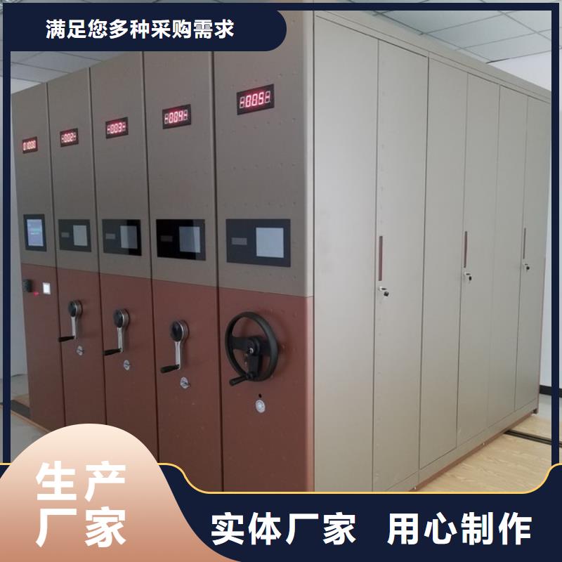 钦州手动密集架承诺守信