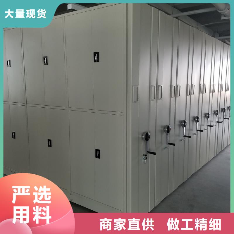 简阳密集型移动架厂家售后无忧