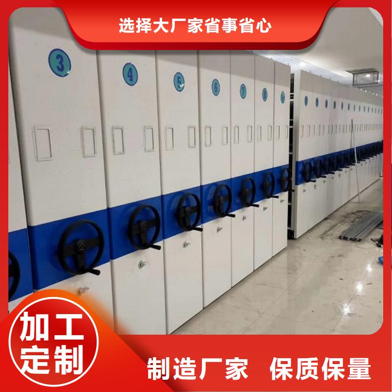 钦州手动密集架承诺守信