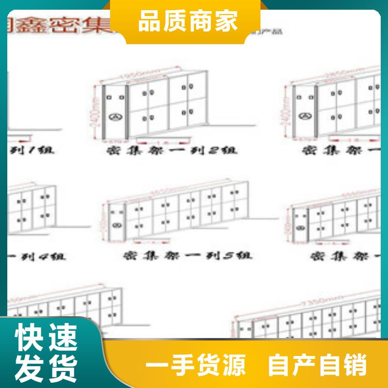 海林智能密集书架创新服务