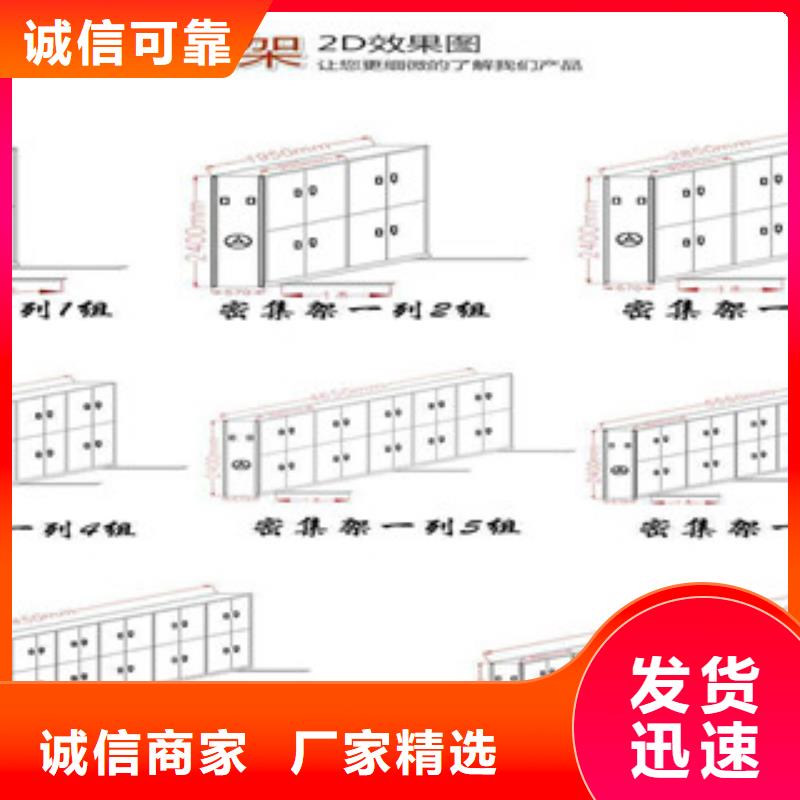 泰兴图纸密集架保质保量