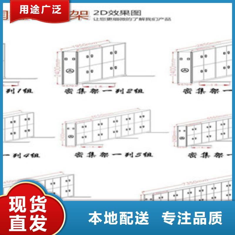 获嘉手摇密集柜售后无忧