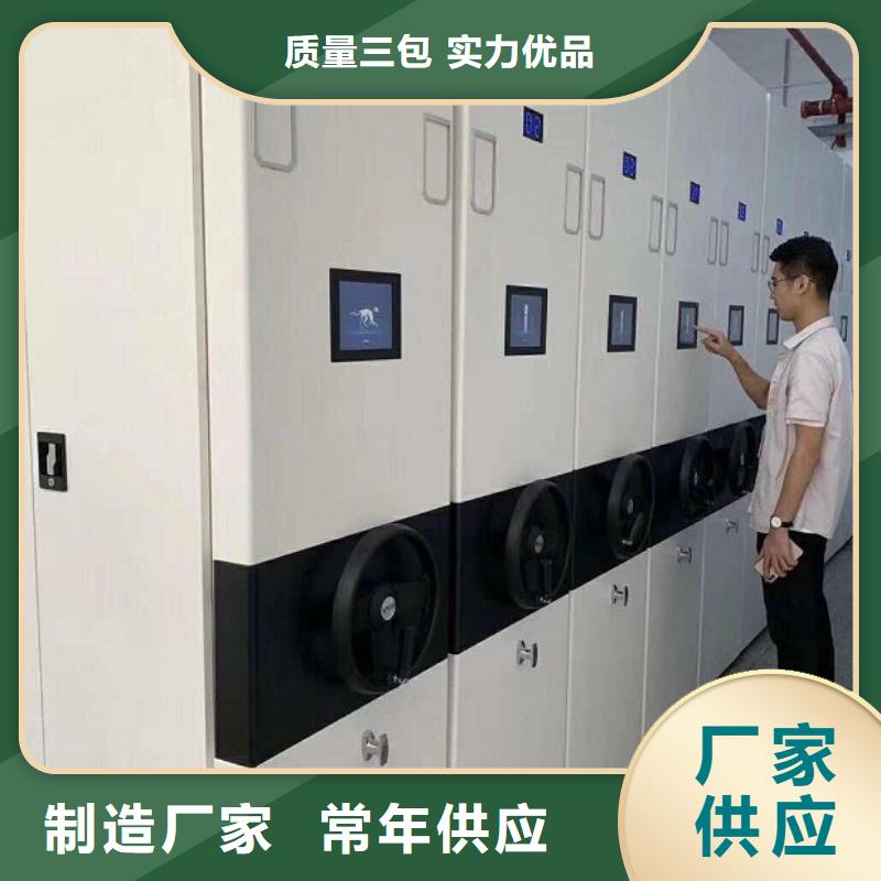 简阳密集型移动架厂家售后无忧