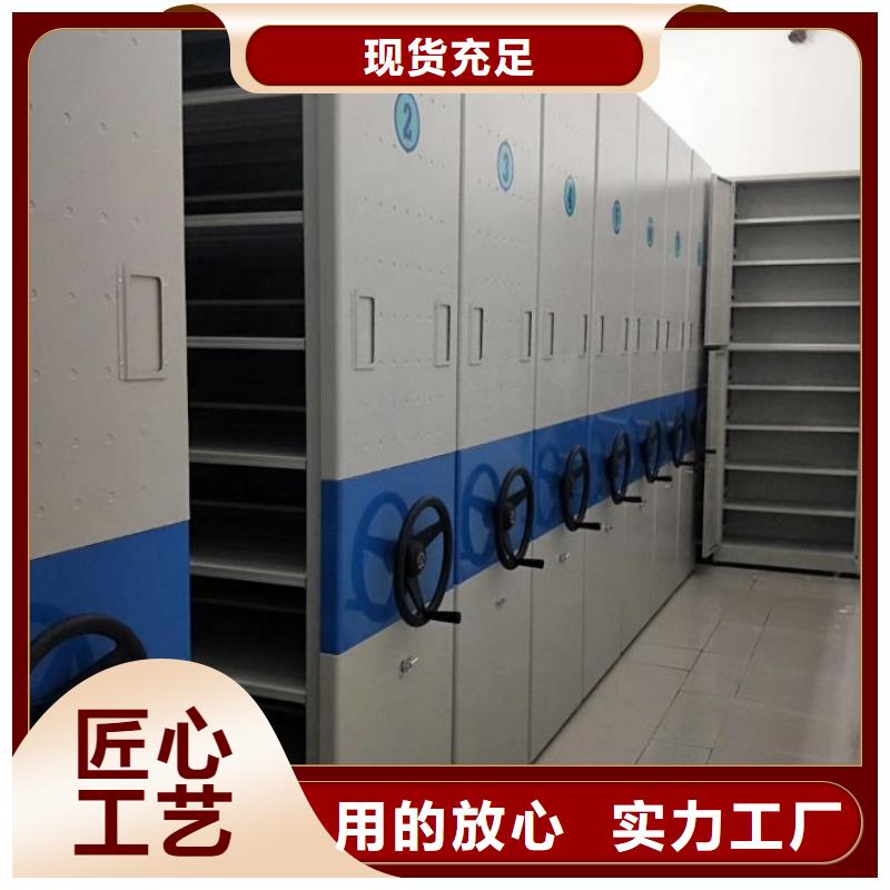 获嘉手摇密集柜售后无忧