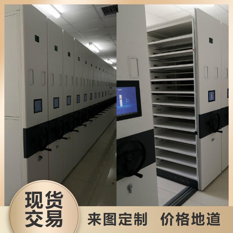 泰兴图纸密集架保质保量