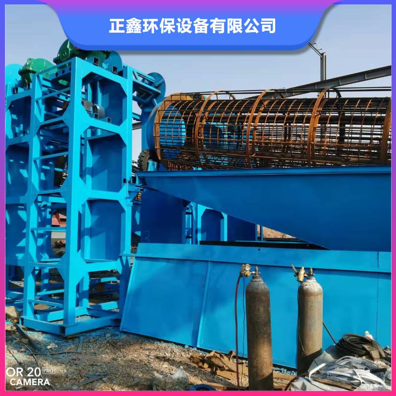 洗沙设备生产加工