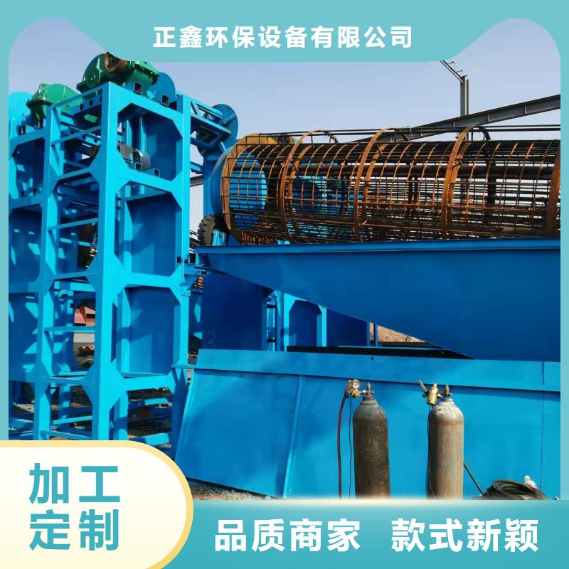 洗沙设备品质优选
