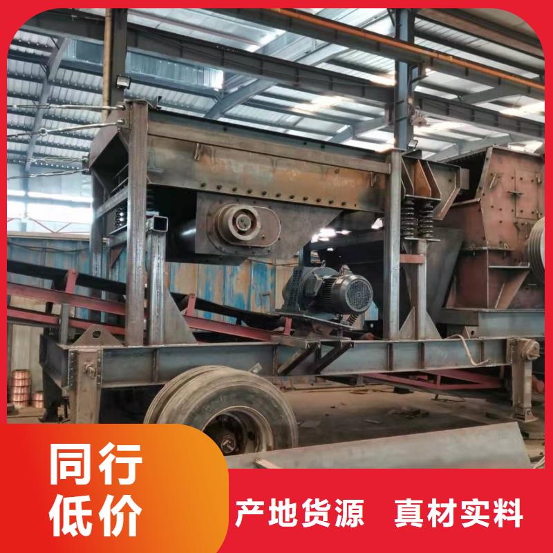 洗沙设备加工定制