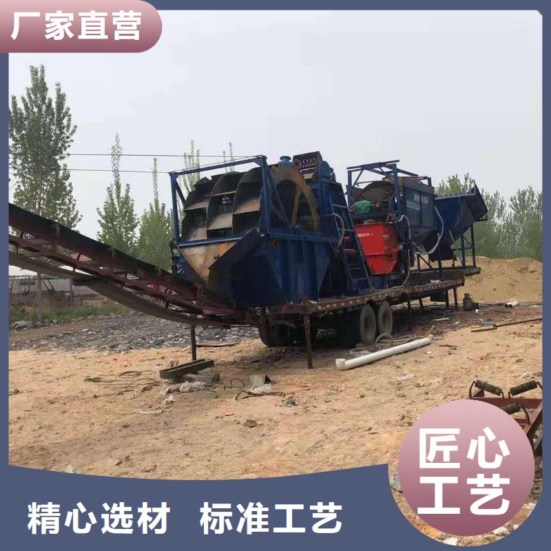 洗沙设备诚信厂家