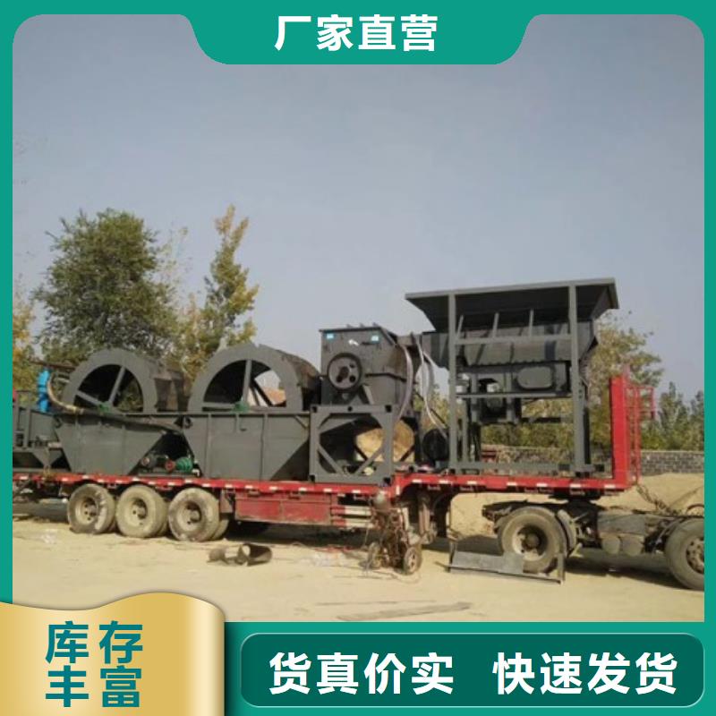 洗沙设备质量不佳尽管来找我