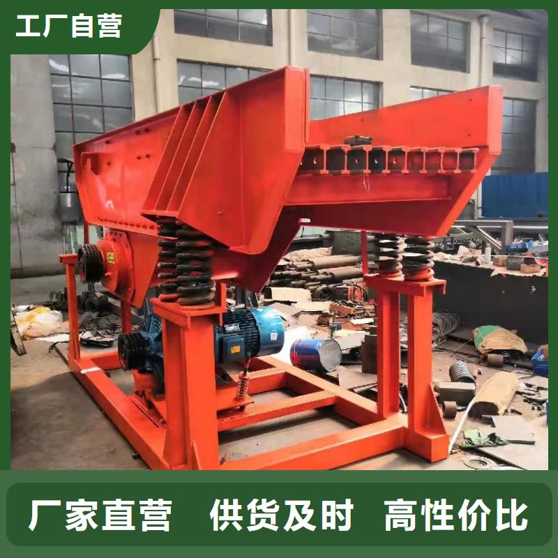 洗沙设备为品质而生产
