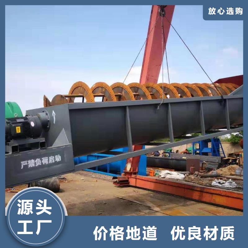 洗沙设备实时报价