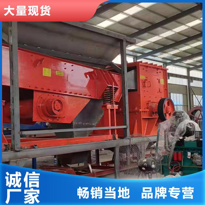 洗沙设备诚信厂家