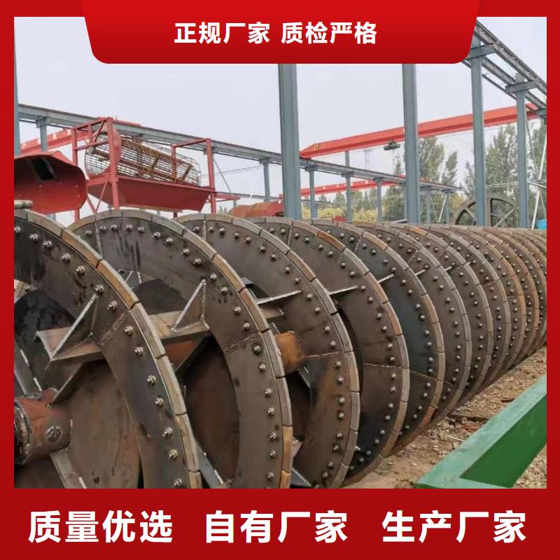 洗沙设备优选厂家