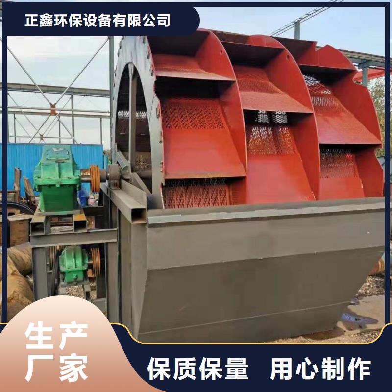  洗沙设备品质保障价格合理