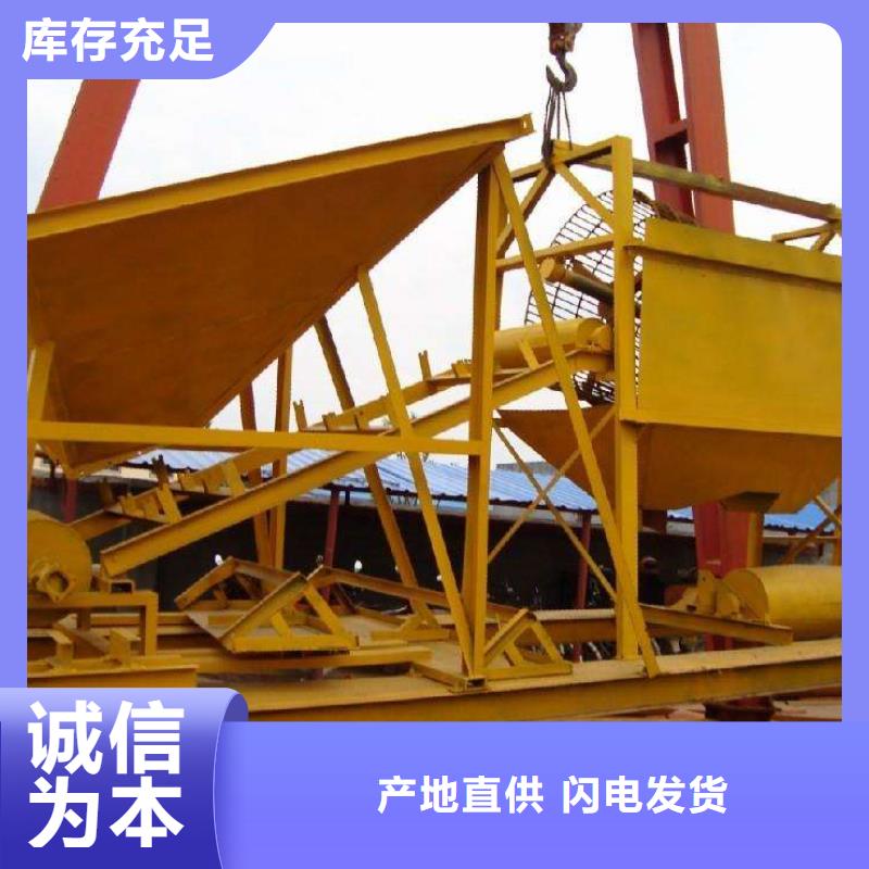 洗沙设备加工定制