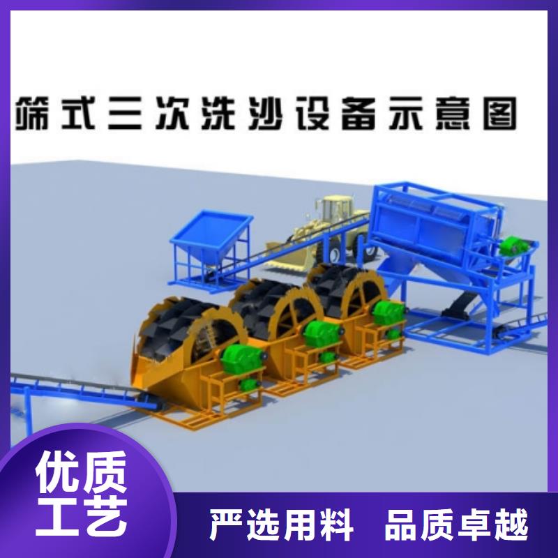 洗沙设备简易筛沙机支持非标定制