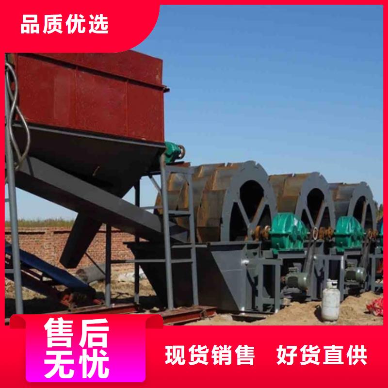 洗沙设备质量不佳尽管来找我