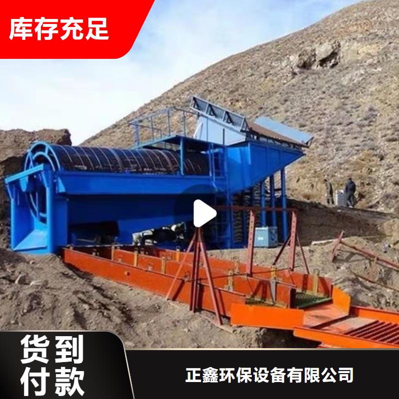 洗沙设备物美价优