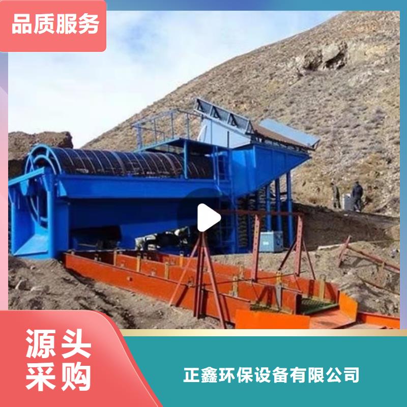 洗沙设备源头厂家直销