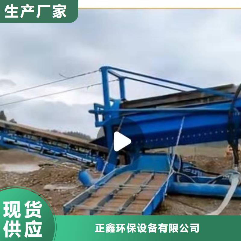 洗沙设备用品质赢得客户信赖