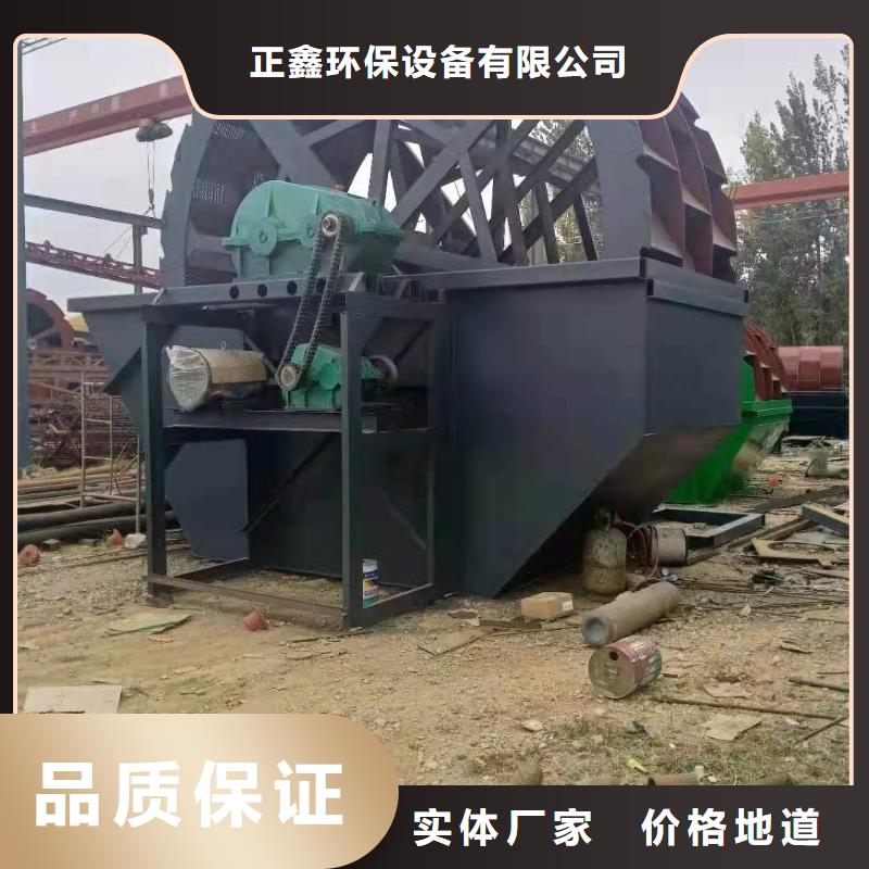 洗沙设备厂家直销