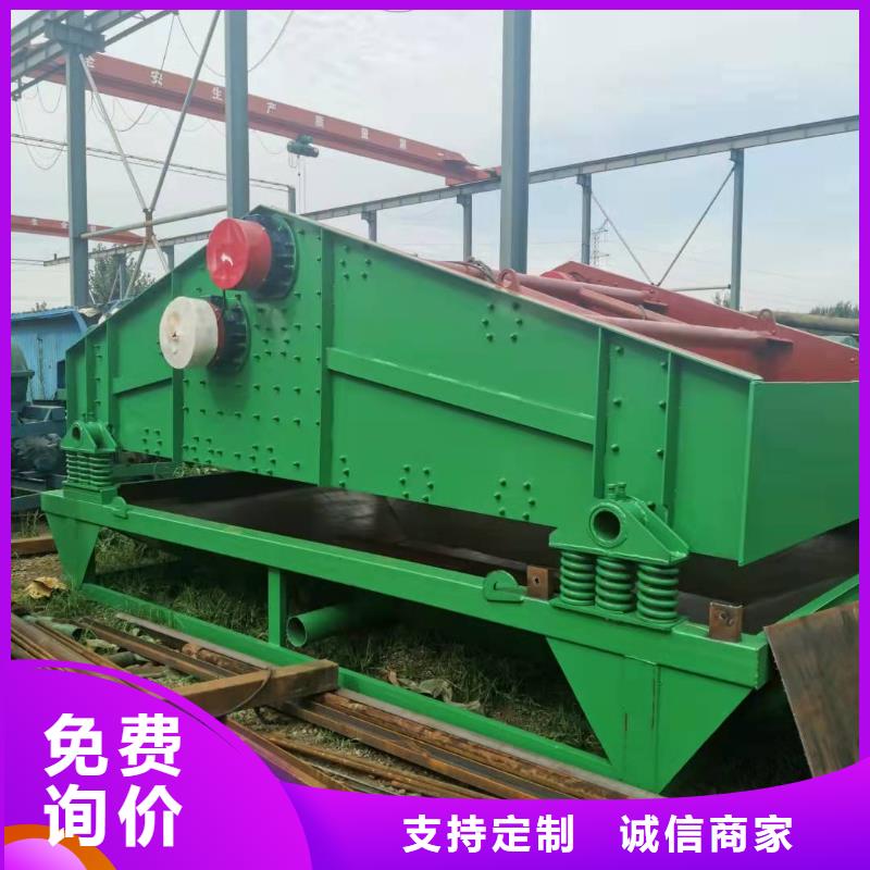 洗沙设备买的是放心
