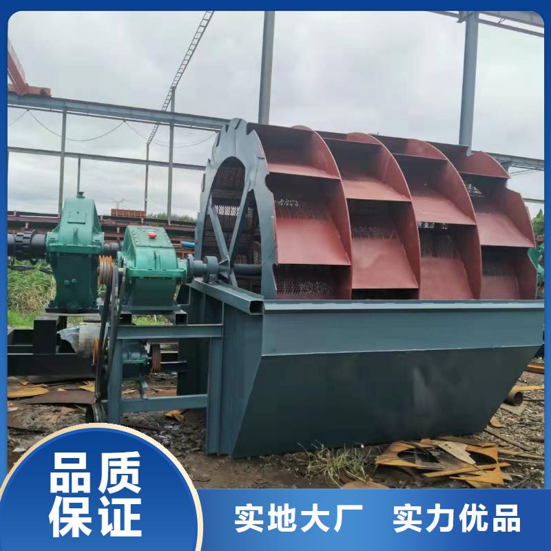 洗沙设备细节决定成败