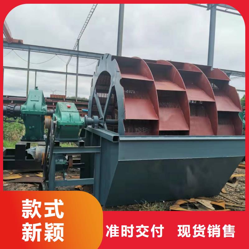 洗沙设备品质优选