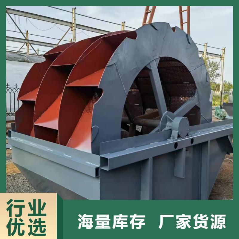 洗沙设备专业生产团队